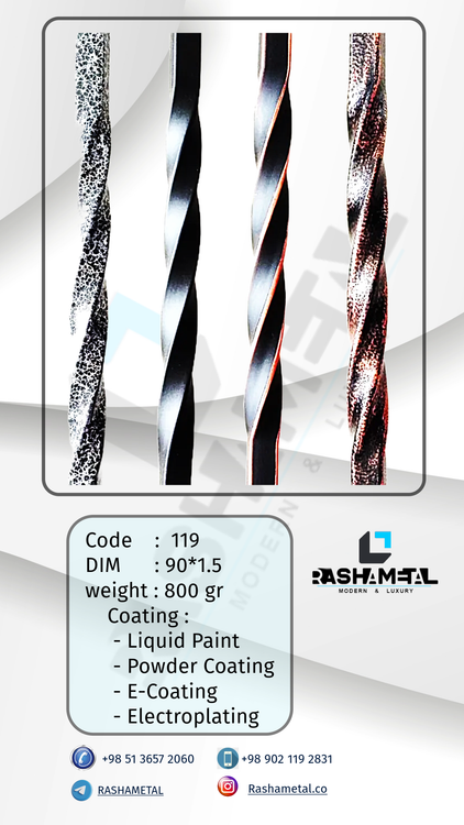 نرده فلزی تسمه پیچ (گلنرده کد 119)